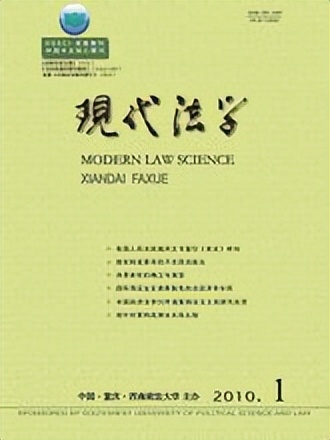 西南政法大学简介插图6 西南政法大学简介插图6