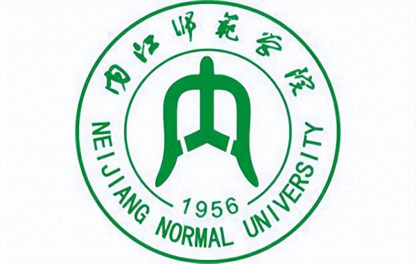 内江师范学院简介插图2 内江师范学院简介插图2