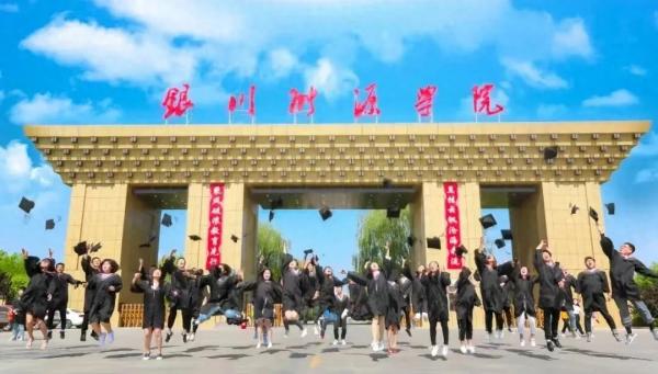 宁夏8所本科大学2023年理科、文科投档分数线与2022年对比插图4 宁夏8所本科大学2023年理科、文科投档分数线与2022年对比插图4