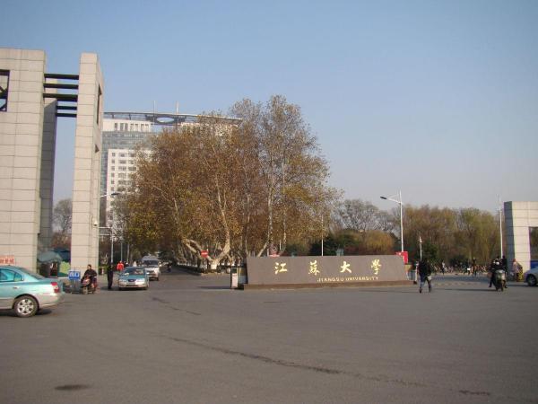 湖北大学与江苏大学两所以省份名命名的大学分析对比(湖北大学与江苏大学哪个好怎么选?)插图3 湖北大学与江苏大学两所以省份名命名的大学分析对比(湖北大学与江苏大学哪个好怎么选?)插图3