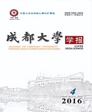 成都大学简介插图3