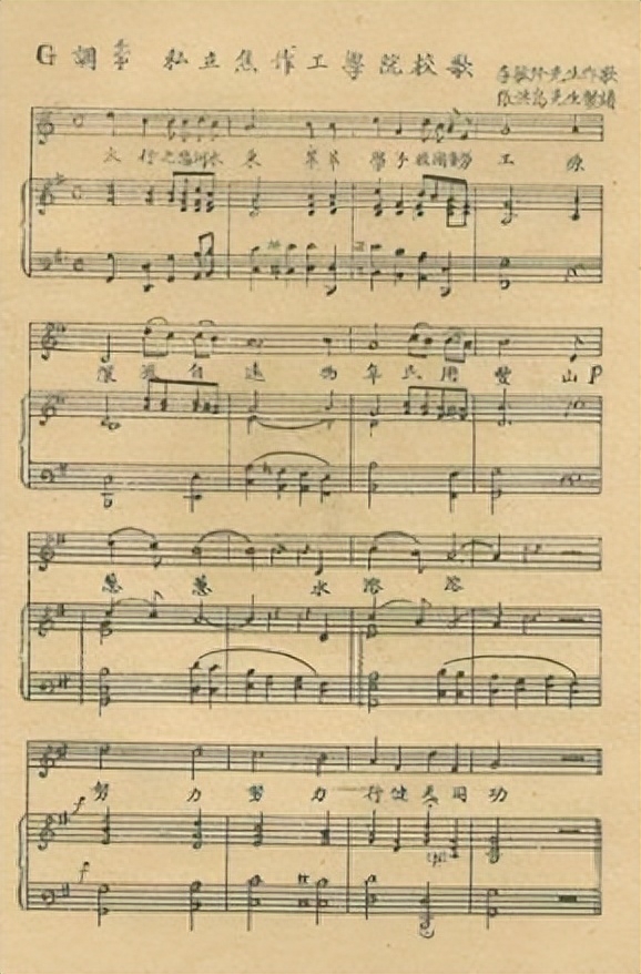 中国矿业大学(北京)简介插图2 中国矿业大学(北京)简介插图2