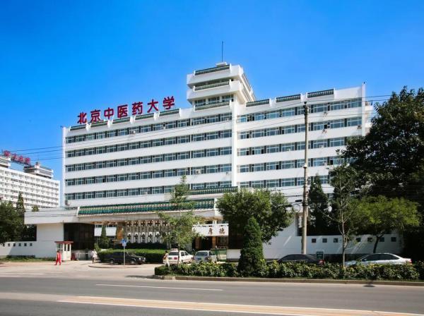 上海中医药大学与北京中医药大学分析对比(上海中医药大学与北京中医药大学哪个好怎么选?)插图4 上海中医药大学与北京中医药大学分析对比(上海中医药大学与北京中医药大学哪个好怎么选?)插图4
