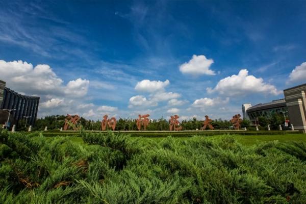 沈阳师范大学简介插图3