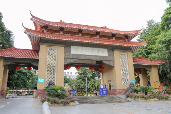 广东省39所公办本科大学2023年投档分数线排名榜插图4 广东省39所公办本科大学2023年投档分数线排名榜插图4