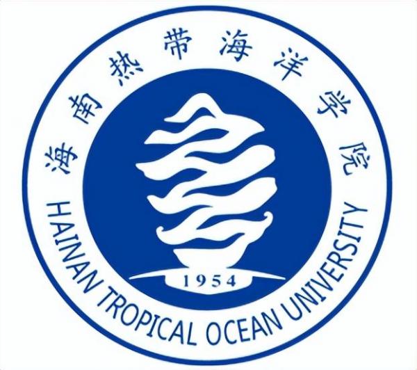 海南热带海洋学院简介插图7 海南热带海洋学院简介插图7
