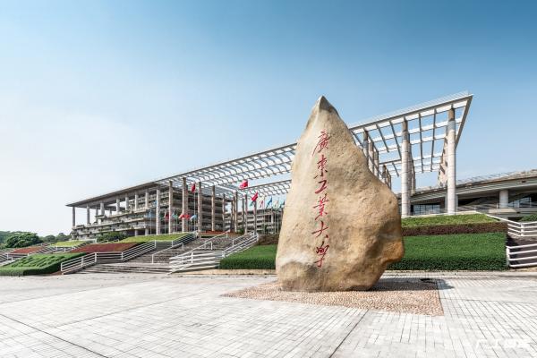广东省39所公办本科大学2023年投档分数线排名榜插图8 广东省39所公办本科大学2023年投档分数线排名榜插图8