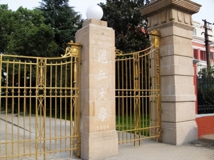 上海理工大学简介插图4 上海理工大学简介插图4