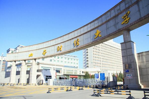 山西省公办本科大学2023年理科投档分数线与2022年对比插图3 山西省公办本科大学2023年理科投档分数线与2022年对比插图3