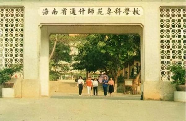 海南热带海洋学院简介插图 海南热带海洋学院简介插图