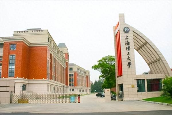 上海理工大学简介插图6 上海理工大学简介插图6