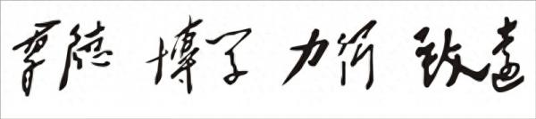 黄冈师范学院简介