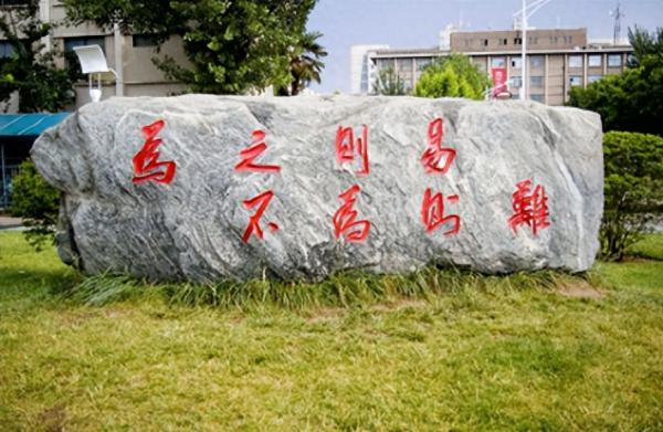 郑州轻工业大学简介插图3 郑州轻工业大学简介插图3