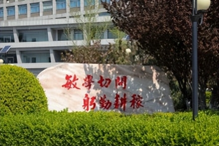 天津农学院简介插图2 天津农学院简介插图2