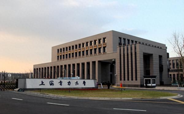 上海电力大学简介插图1 上海电力大学简介插图1