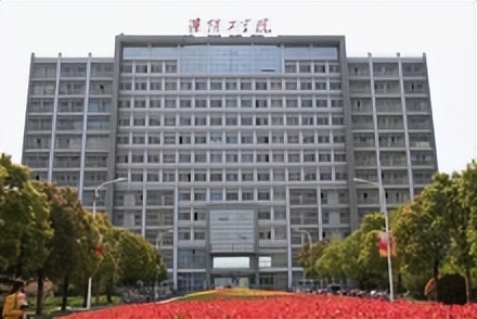 淮阴工学院简介插图1 淮阴工学院简介插图1