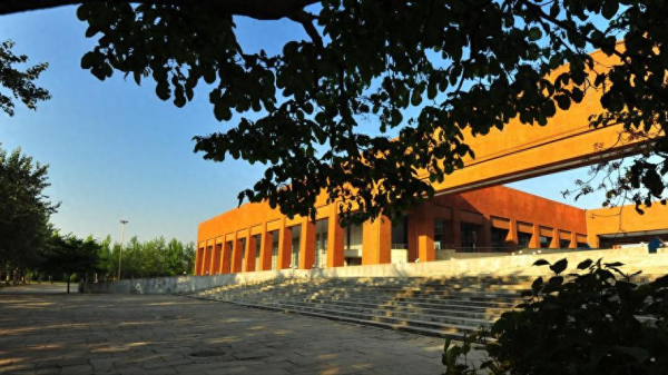 沈阳建筑大学是211还是985？插图4