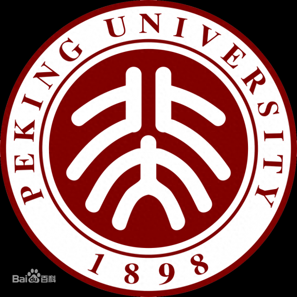 北京大学简介插图8 北京大学简介插图8