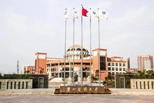 广东省39所公办本科大学2023年投档分数线排名榜插图7 广东省39所公办本科大学2023年投档分数线排名榜插图7
