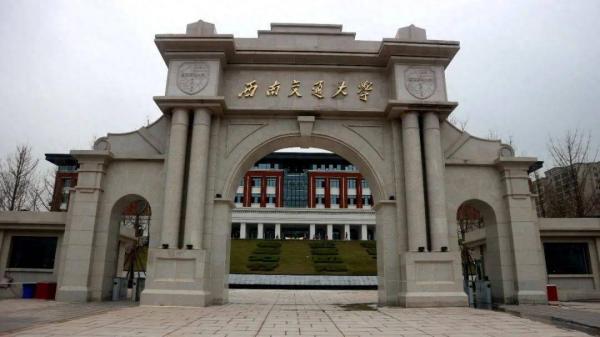 四川省公办本科大学2023年文科投档线与2022年对比插图