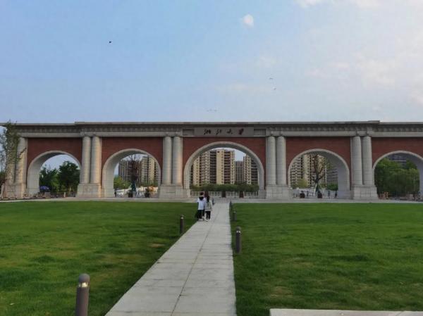 浙江省公办本科大学2023年本科批普通类投档分数线排名榜插图 浙江省公办本科大学2023年本科批普通类投档分数线排名榜插图