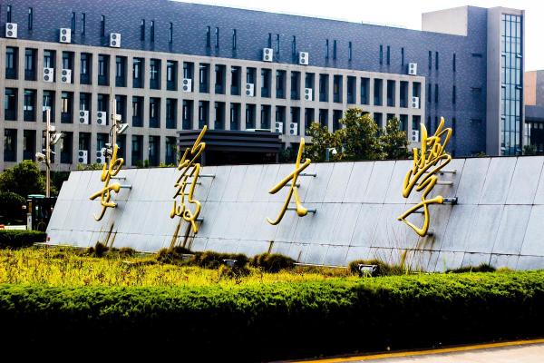 211工程大学分类排名:74所大学划分为5档,武汉理工大学居第2档插图4 211工程大学分类排名:74所大学划分为5档,武汉理工大学居第2档插图4