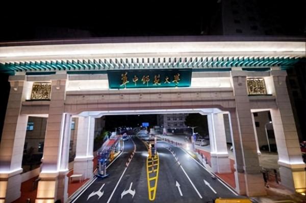 华中师范大学简介插图1 华中师范大学简介插图1