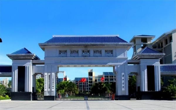海南热带海洋学院简介插图1 海南热带海洋学院简介插图1