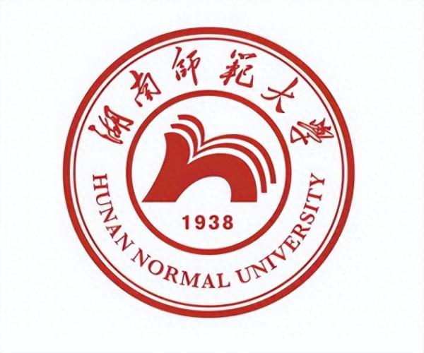 湖南师范大学简介插图4 湖南师范大学简介插图4