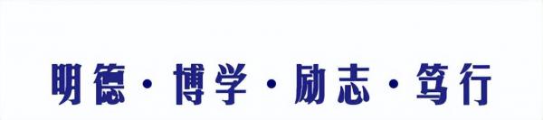 海南热带海洋学院简介插图9 海南热带海洋学院简介插图9