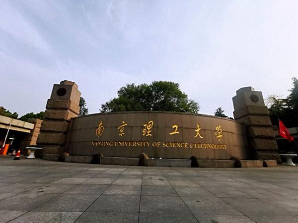 全国76所211大学2023年江苏省物理类投档分数线与2022年对比插图 全国76所211大学2023年江苏省物理类投档分数线与2022年对比插图