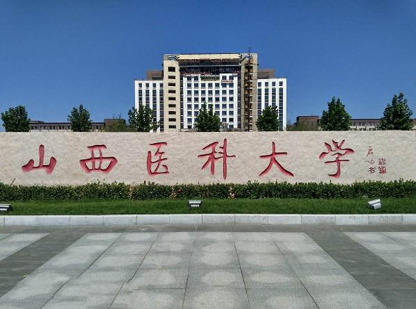 山西省公办本科大学2023年理科投档分数线与2022年对比插图2 山西省公办本科大学2023年理科投档分数线与2022年对比插图2