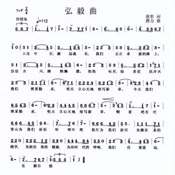 广西中医药大学简介插图4