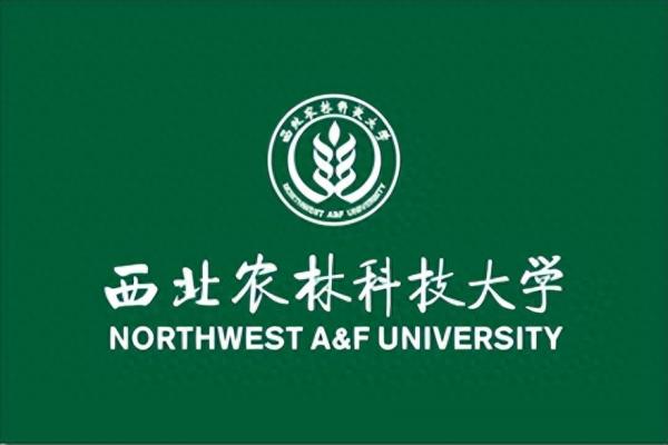 西北农林科技大学简介插图1 西北农林科技大学简介插图1