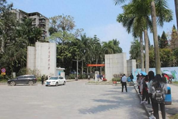 广东省39所公办本科大学2023年投档分数线排名榜插图1 广东省39所公办本科大学2023年投档分数线排名榜插图1