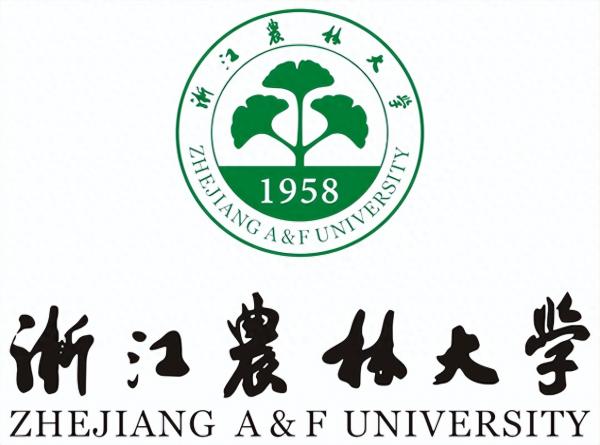 浙江农林大学简介插图1