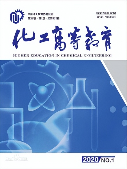 华东理工大学简介插图3 华东理工大学简介插图3