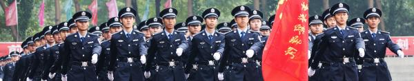 中国刑事警察学院简介插图2 中国刑事警察学院简介插图2