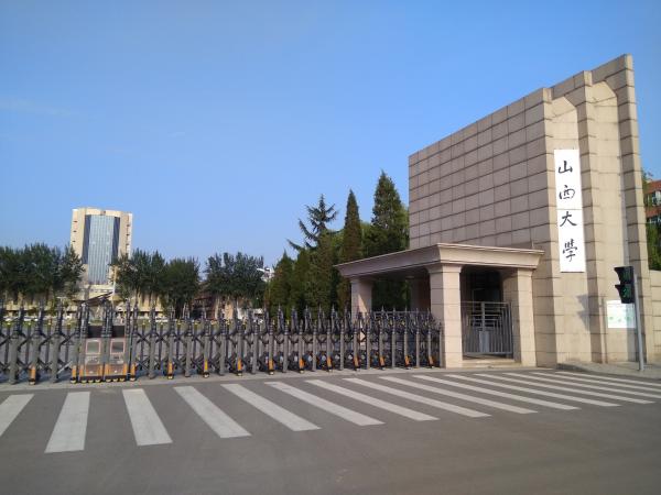 山西省公办本科大学2023年理科投档分数线与2022年对比插图1 山西省公办本科大学2023年理科投档分数线与2022年对比插图1