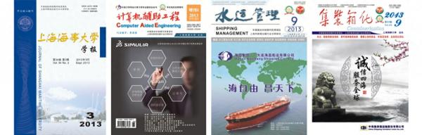 上海海事大学简介插图6 上海海事大学简介插图6