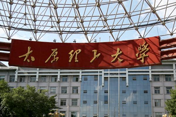 一本和二本的区别在哪里?(一本大学和二本大学怎么区分?)插图2 一本和二本的区别在哪里?(一本大学和二本大学怎么区分?)插图2