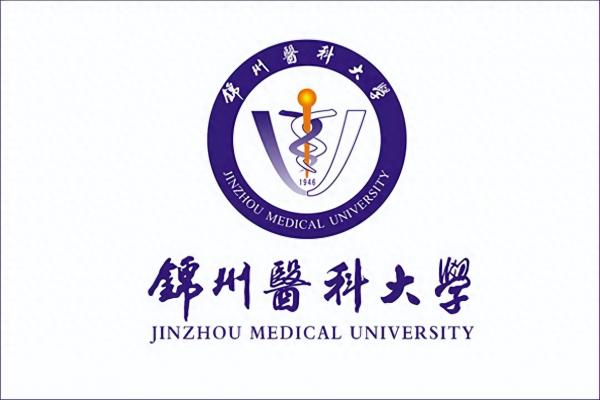 锦州医科大学简介插图2 锦州医科大学简介插图2