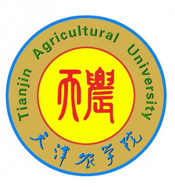 天津农学院简介插图3 天津农学院简介插图3