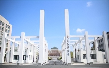 大连民族大学简介插图 大连民族大学简介插图