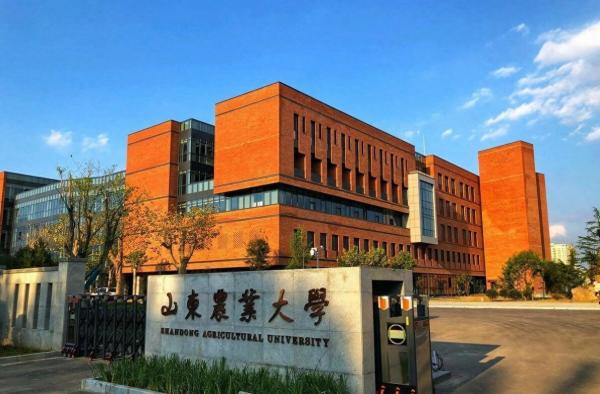 山东农业大学简介插图 山东农业大学简介插图