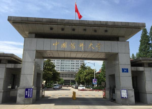 全国二十大医学类院校2023年广东省投档分数线与2022年对比插图1 全国二十大医学类院校2023年广东省投档分数线与2022年对比插图1