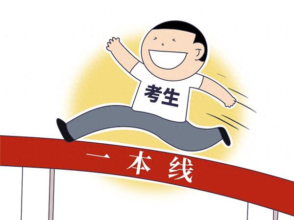 一本和二本的区别在哪里?(一本大学和二本大学怎么区分?)插图 一本和二本的区别在哪里?(一本大学和二本大学怎么区分?)插图