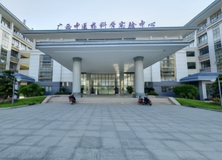 广西中医药大学简介插图1