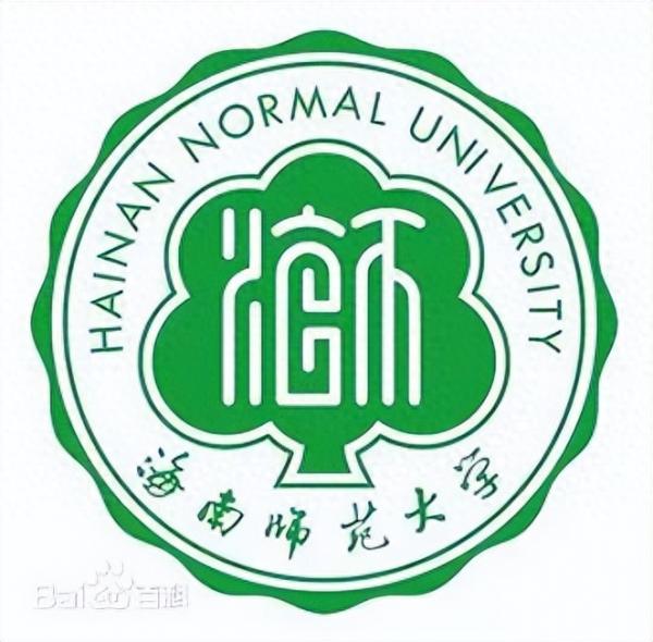 海南师范大学简介插图5 海南师范大学简介插图5