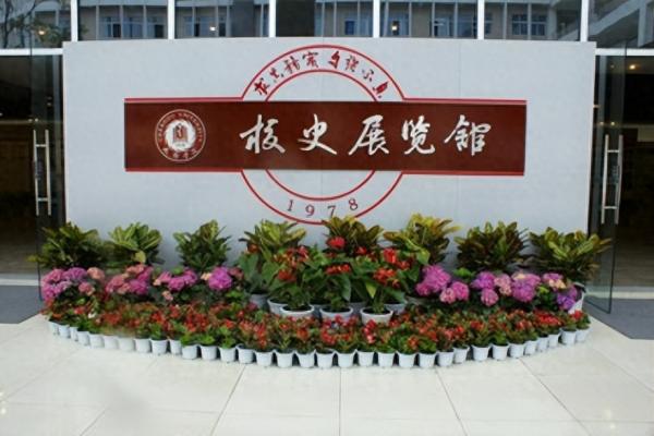 成都大学简介插图7